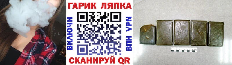 Сколько стоит Лесосибирск Гашиш  Галлюциногенные грибы  А ПВП  МЕФ  Героин  Cocaine 