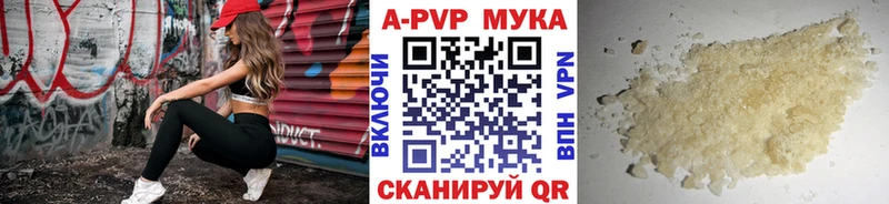 наркота  Лесосибирск  А ПВП Соль 