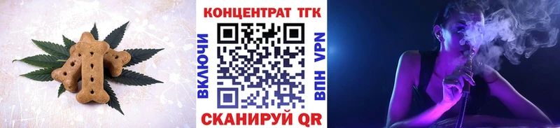 MEGA рабочий сайт  дарнет шоп  Лесосибирск  Canna-Cookies конопля 
