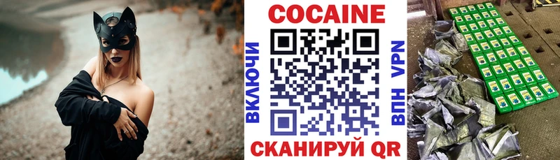 COCAIN VHQ  где найти наркотики  Лесосибирск 