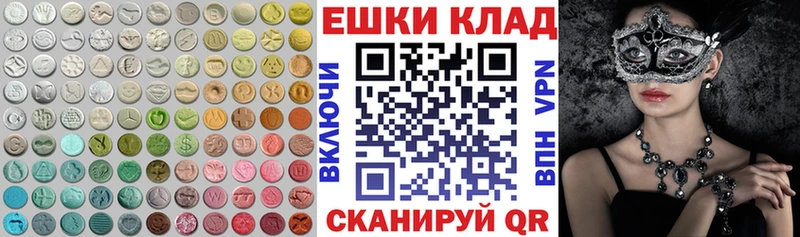ЭКСТАЗИ DUBAI Лесосибирск