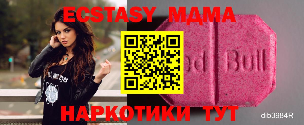 Лесосибирск  ЭКСТАЗИ louis Vuitton  Вход с VPN  Экстази 300 mg 