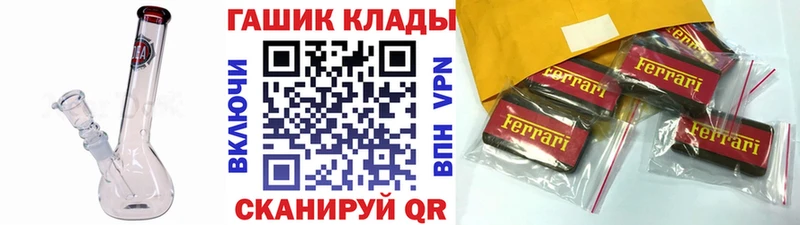 Гашиш VHQ  как найти наркотики  Лесосибирск 