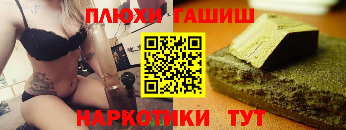ГАШ Premium Лесосибирск