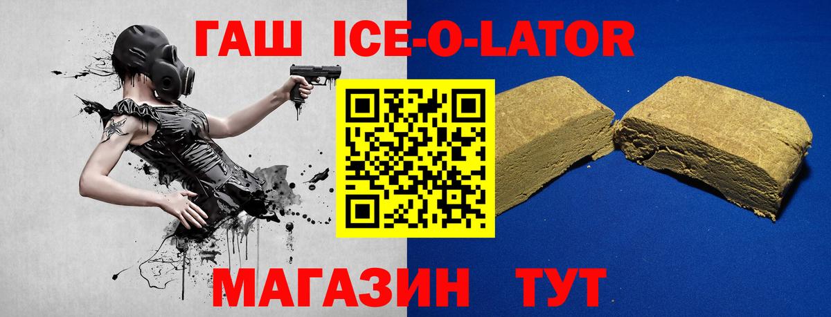 сколько стоит  Вход с VPN  Лесосибирск  Гашиш Cannabis 