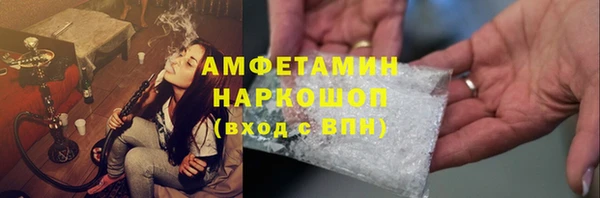 шишки Алзамай