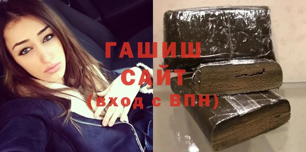 шишки Алзамай