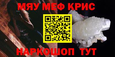 молекула духа Гай