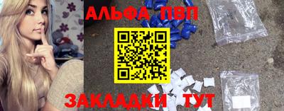 меф Гагарин