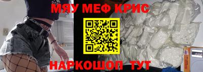 меф Гагарин