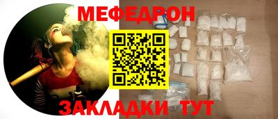 молекула духа Гай