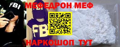 молекула духа Гай