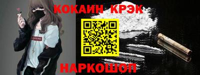 меф Гагарин