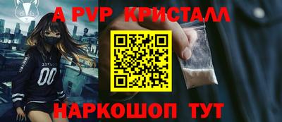 меф Гагарин