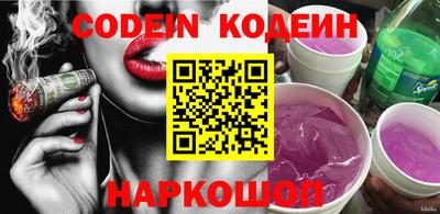 молекула духа Гай