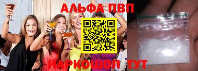 молекула духа Гай