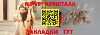 молекула духа Гай