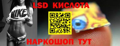 молекула духа Гай