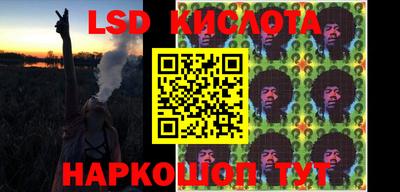 молекула духа Гай