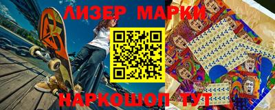марихуана Гатчина