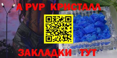 молекула духа Гай