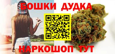 молекула духа Гай