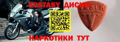 молекула духа Гай