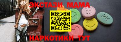 меф Гагарин