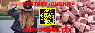молекула духа Гай