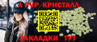 молекула духа Гай