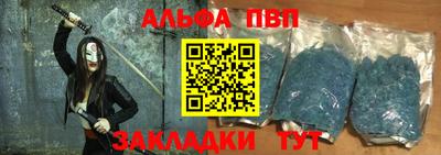 меф Гагарин