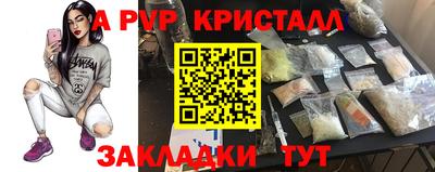 марихуана Гатчина