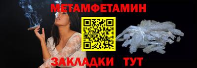 меф Гагарин
