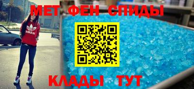 меф Гагарин