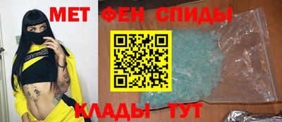 меф Гагарин