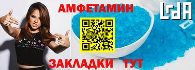молекула духа Гай