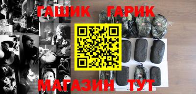 меф Гагарин