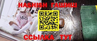 молекула духа Гай