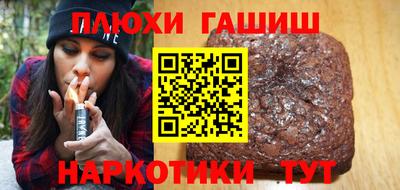 молекула духа Гай