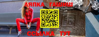 молекула духа Гай