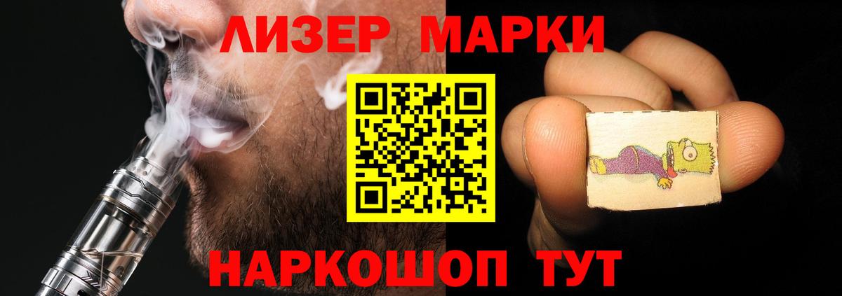 ссылка на мегу как войти  ЛСД экстази ecstasy  Лесосибирск  Вход с VPN  LSD-25 экстази ecstasy 