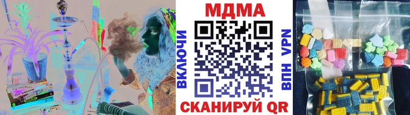 МДМА VHQ  Лесосибирск 