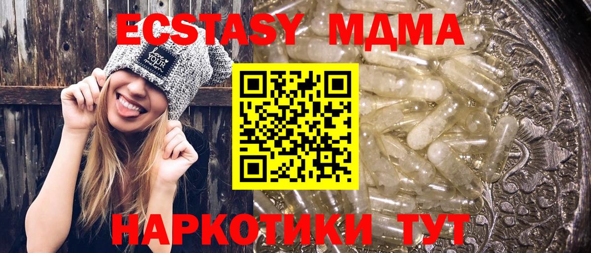 MDMA VHQ Лесосибирск