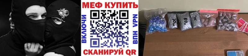 где можно купить   Лесосибирск  blacksprut ссылки  Меф VHQ 
