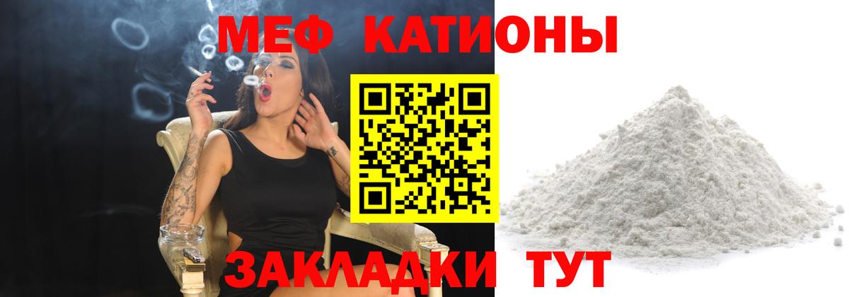 МЕФ  Лесосибирск