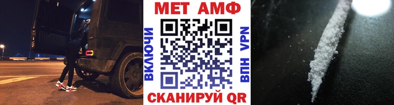 Первитин винт  Лесосибирск 