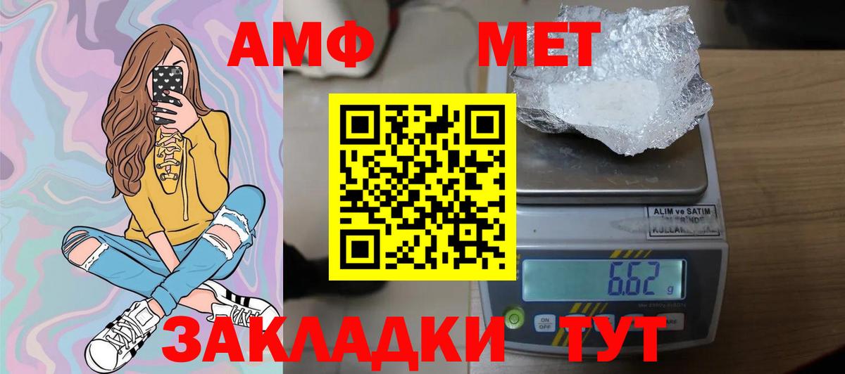 Первитин кристалл Лесосибирск