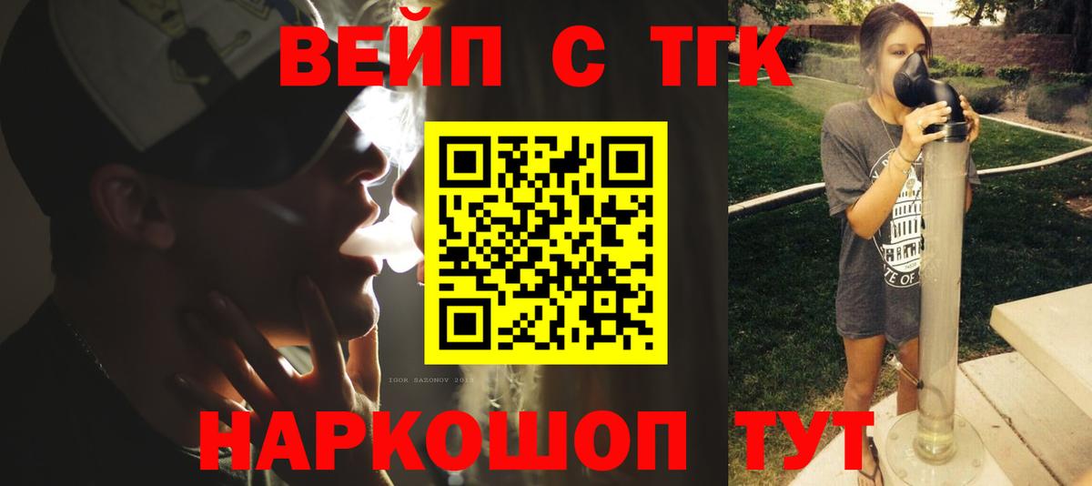 Alpha-PVP СОЛЬ   Марихуана  Кокаин  Экстази  Вход с VPN  Лсд 25  Меф кристаллы  Лесосибирск  MDMA  Кодеин  Гашиш 