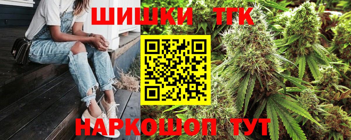 Каннабис AK-47  Каннабис ГИДРОПОН  Вход с VPN  Шишки марихуана гибрид  Лесосибирск 